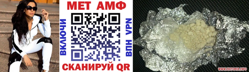 Амфетамин 97%  Темников 