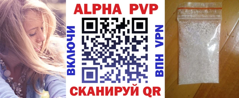 Alpha PVP мука  наркотики  Темников 