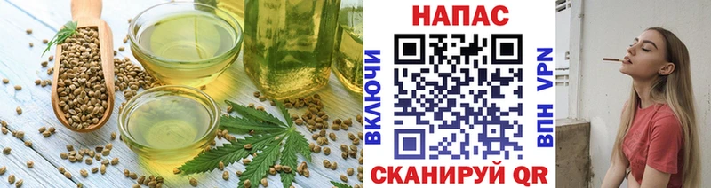 даркнет сайт  Темников  kraken как зайти  Cannafood конопля 