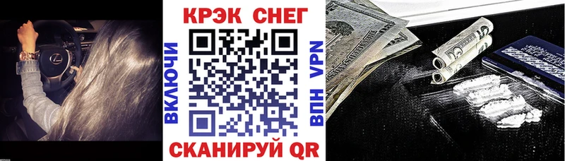 blacksprut ONION  Темников  мориарти официальный сайт  COCAIN FishScale 