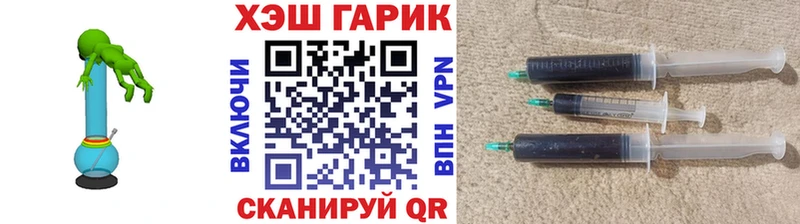 ГАШИШ хэш  как найти закладки  Темников 