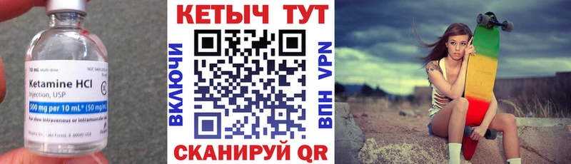 где купить наркоту  Темников  КЕТАМИН VHQ 
