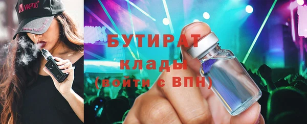 ALPHA PVP Армянск