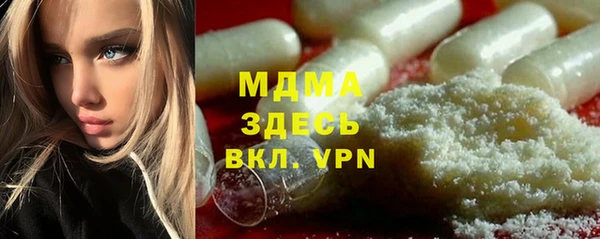 дистиллят марихуана Арсеньев