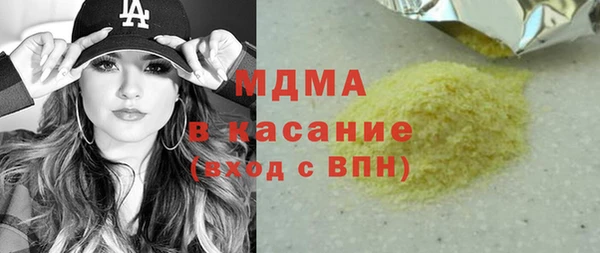 ALPHA PVP Армянск