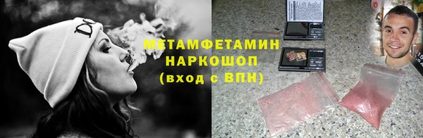 дистиллят марихуана Арсеньев