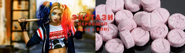 дистиллят марихуана Арсеньев