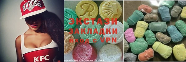 ALPHA PVP Армянск