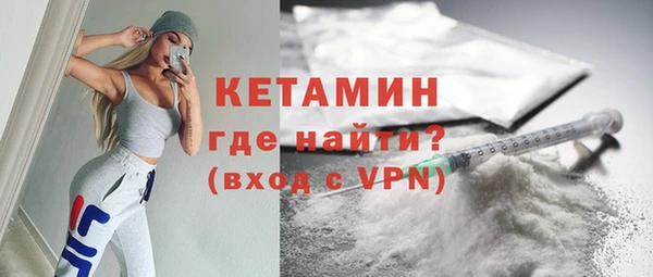дистиллят марихуана Арсеньев