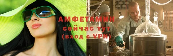 ALPHA PVP Армянск