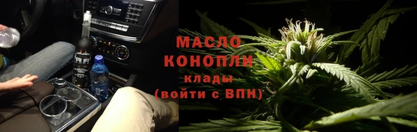 дистиллят марихуана Арсеньев
