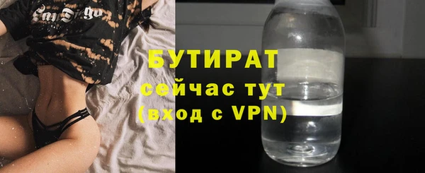 ALPHA PVP Армянск