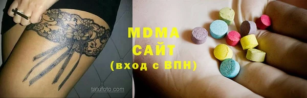 дистиллят марихуана Арсеньев
