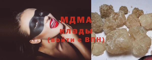ALPHA PVP Армянск