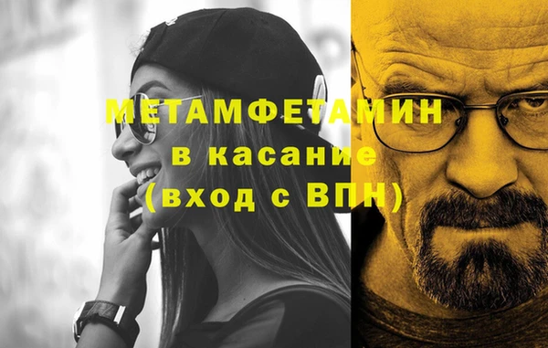 ALPHA PVP Армянск