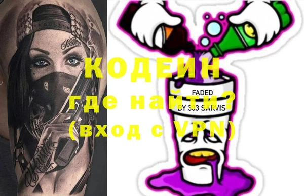 ALPHA PVP Армянск