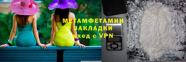 ALPHA PVP Армянск