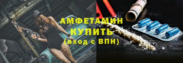 дистиллят марихуана Арсеньев