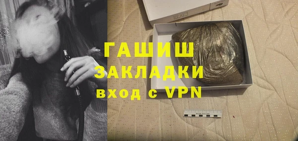 дистиллят марихуана Арсеньев