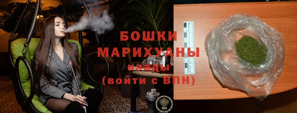 дистиллят марихуана Арсеньев
