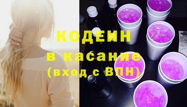 ALPHA PVP Армянск