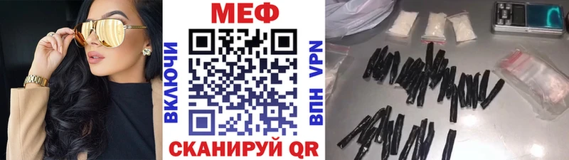 МЯУ-МЯУ мяу мяу  omg ONION  Темников  купить  сайты 