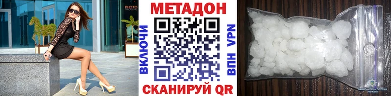 Метадон мёд  как найти   Темников 
