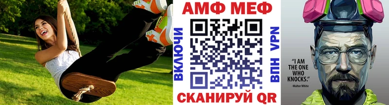 МЕГА онион  Темников  Метамфетамин мет 