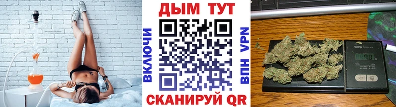 Каннабис тримм Темников